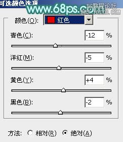 ps非主流教程：非主流青红蜜糖色调色教程