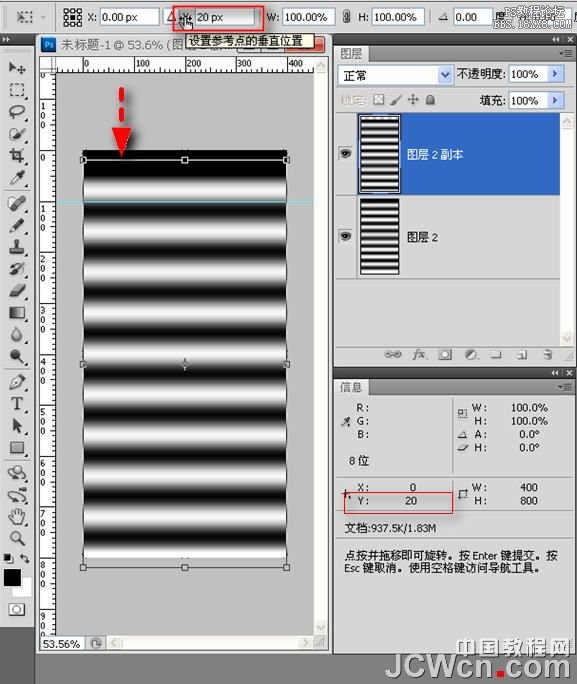 PSGIF教程:制作漣漪波浪特效