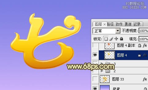 ps金色七夕立體字教程
