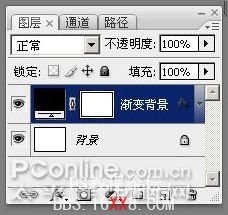 PS制作Aqua風格寬屏壁紙效果教程