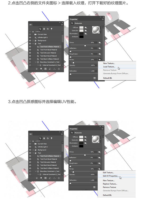 折疊字，制作紙張折疊字效果教程