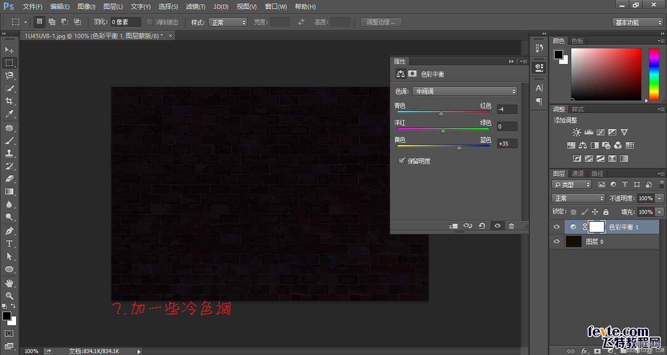 ps cs6动画教程:gif霓虹灯字