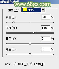 ps调暖褐色非主流色调