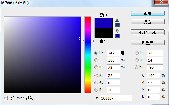 滤镜做图，利用极坐标制作球形蜘蛛网喇叭