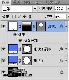 用ps制作高光金属质感按钮