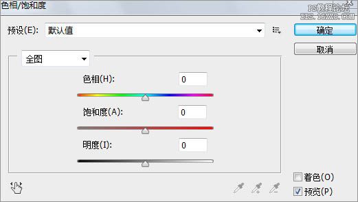 ps制作喷溅效果发型教程