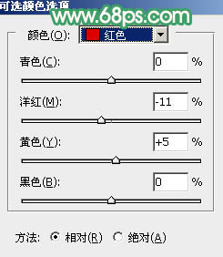 甜美色调，ps调出粉嫩的春绿色调教程