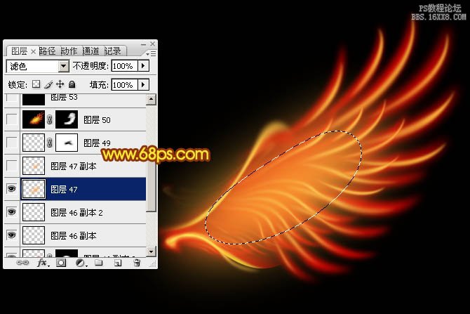 ps鼠绘火焰翅膀教程