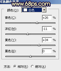 ps給公園美女圖片加上柔和的藍黃色