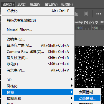 下雨效果，给古风人像添加一种下雨效果