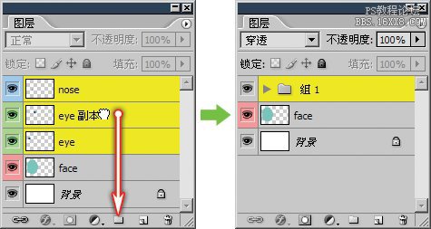 5-9 使用图层组