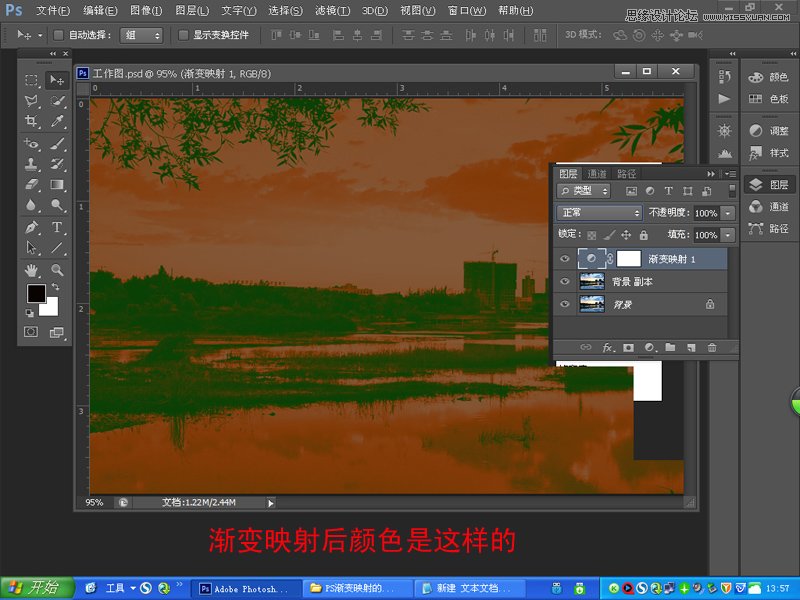 ps cs6調出晚霞風景照效果教程