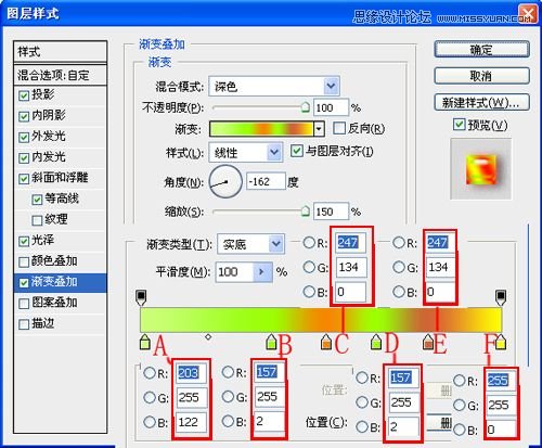 ps制作琥珀立體字教程