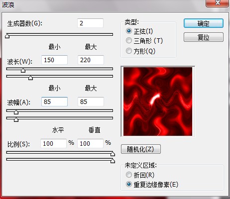 ps滤镜制作魔幻背景特效教程