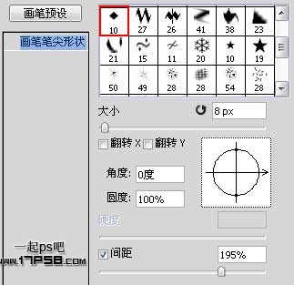 ps冰雪塑料字