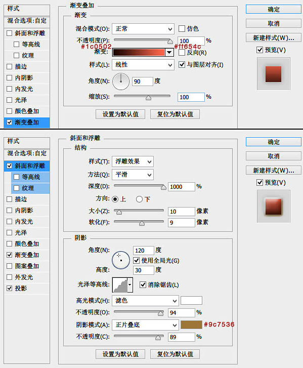 ps设计爱心小图标教程