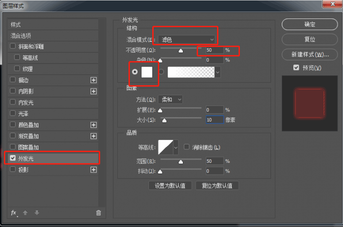 字體制作，用PS設計故障效果的字體