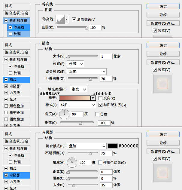 ps设计时针小图标教程