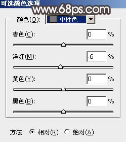 褐色調，教你如何制作中性暗褐色教程