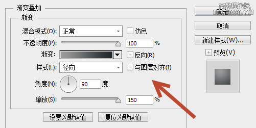 ps设计金属控件图标