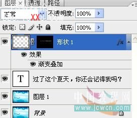 PhotoShop制作色彩流动的文字GIF动画效果