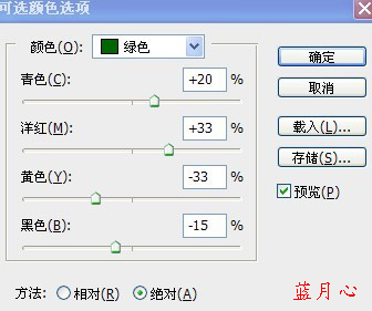 PS调出照片清晰层次效果