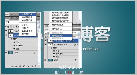 PS教程:制作實用漂亮的漸變文字效果