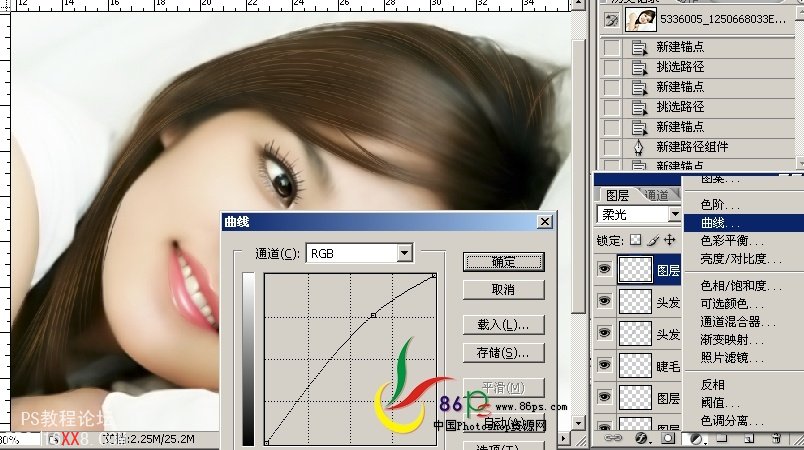 Photoshop美女照片轉手繪詳細教程