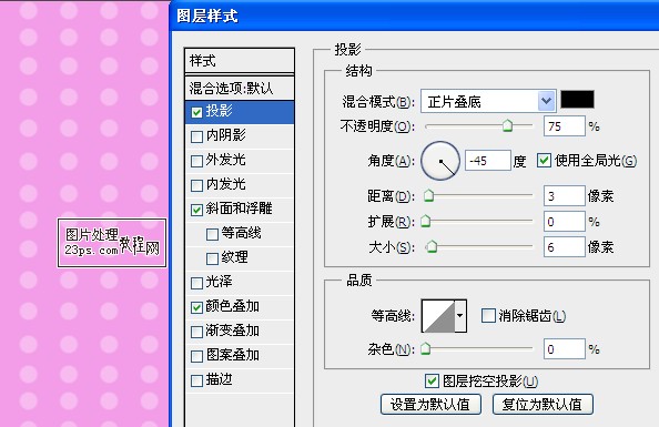 PS設(shè)計(jì)制作夾心巧克力果凍糖字體