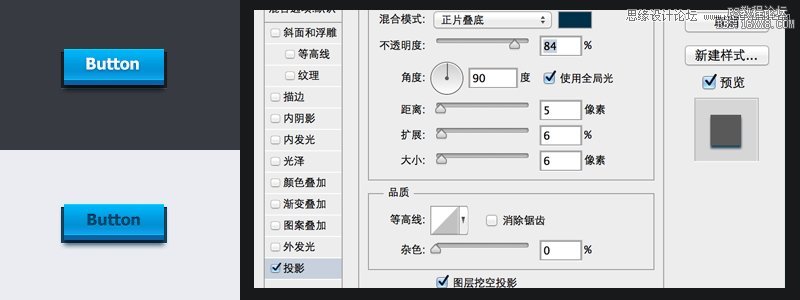 ps通过图层样式制作网页按钮