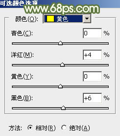 教你用ps调出浓厚的温暖色调教程