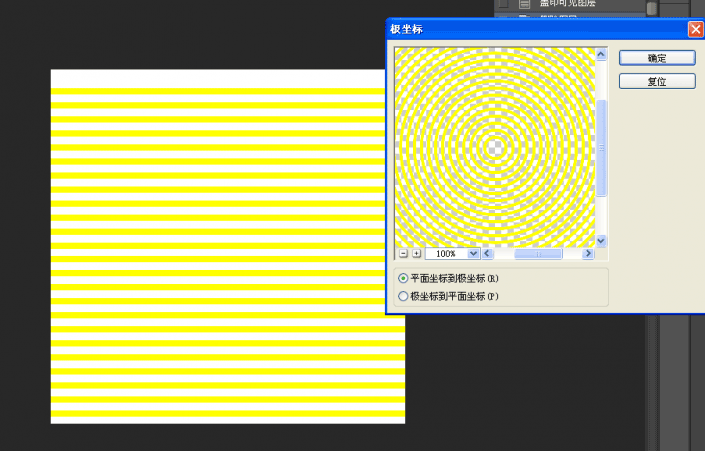 同心圆，用PS制作一个等距离的同心圆