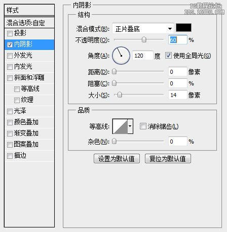 ps制作木紋APP圖標