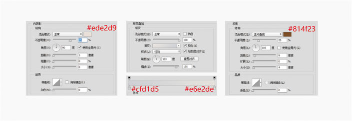 风扇图标,设计拟物风扇主题UI图标教程