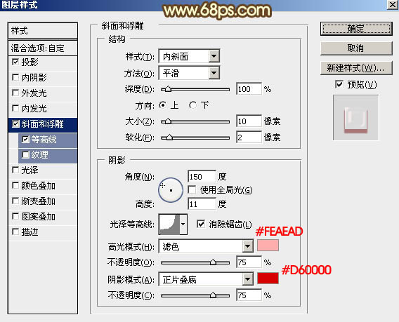 金属字，设计很有质感的红底金属文字