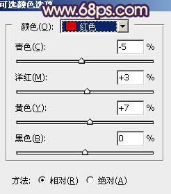 ps调出紫色非主流照片效果教程