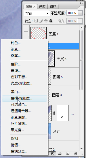 Adobe Photoshop CS3肖像修饰技巧之一高调人像