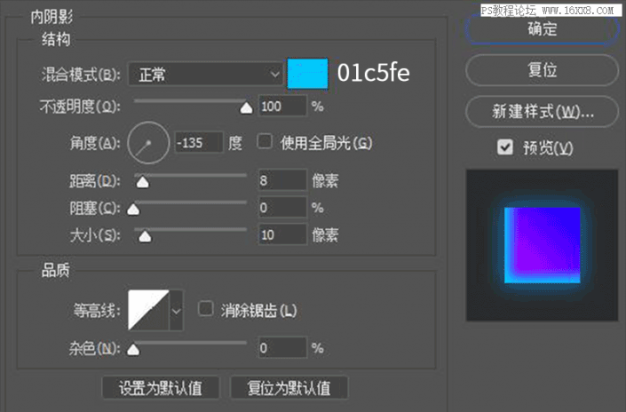 插畫制作，用PS繪制卡通風格的機器人插畫