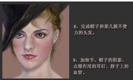 PS绘画一幅西方女性头像的油画教程