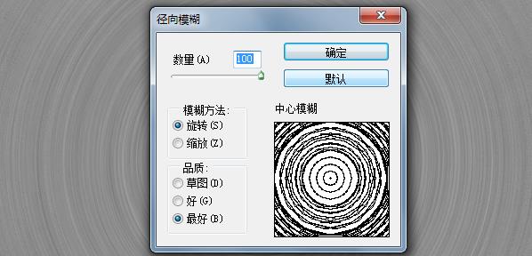 ps設計音樂播放器詳細教程