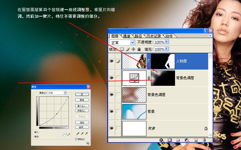 PS制作个性的金黄色效果教程