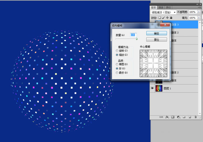 烟花效果，用PS滤镜把图片做成烟花图片