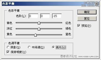 ps制作广告设计常用的水下人物特效