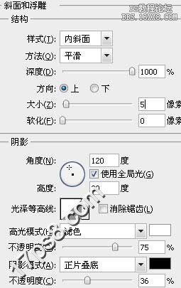 用ps制作高光金属质感盾牌徽章