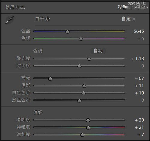 ps調亮欠曝光的寶寶照片