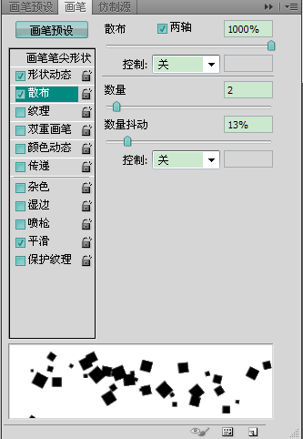 碎片效果，制作逐漸消失的散落效果