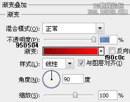 用ps制作网站联系我们按钮