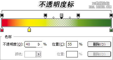 9-7 自定义渐变