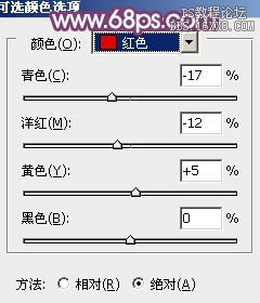 ps床上非主流美女教程