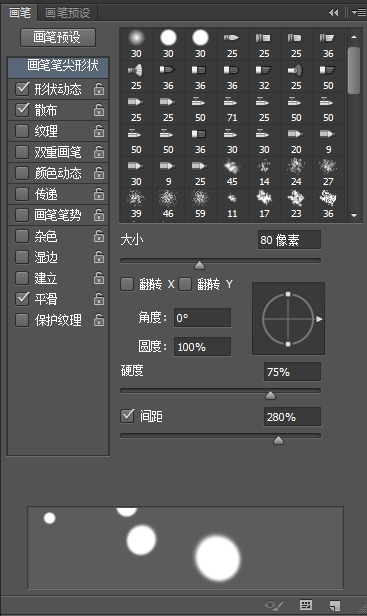 光线效果！利用ps简单制作透明光晕效果。